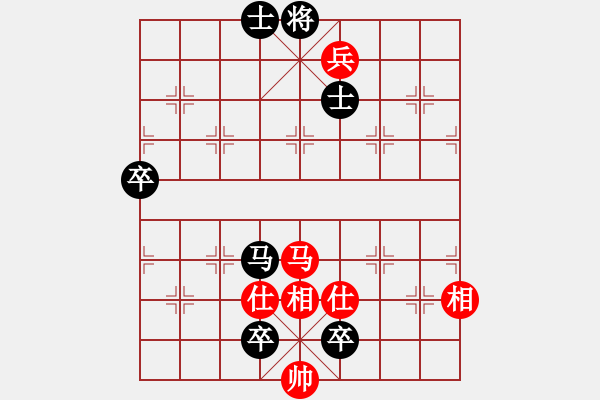 象棋棋譜圖片：十仔吳(9段)-負-糊涂大醉俠(7段) - 步數(shù)：130 