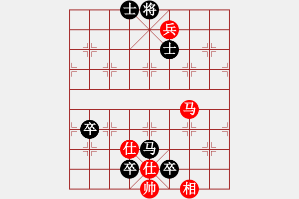 象棋棋譜圖片：十仔吳(9段)-負-糊涂大醉俠(7段) - 步數(shù)：140 