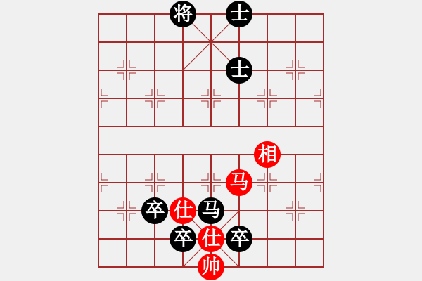 象棋棋譜圖片：十仔吳(9段)-負-糊涂大醉俠(7段) - 步數(shù)：150 