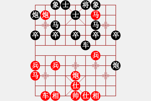 象棋棋譜圖片：十仔吳(9段)-負-糊涂大醉俠(7段) - 步數(shù)：30 