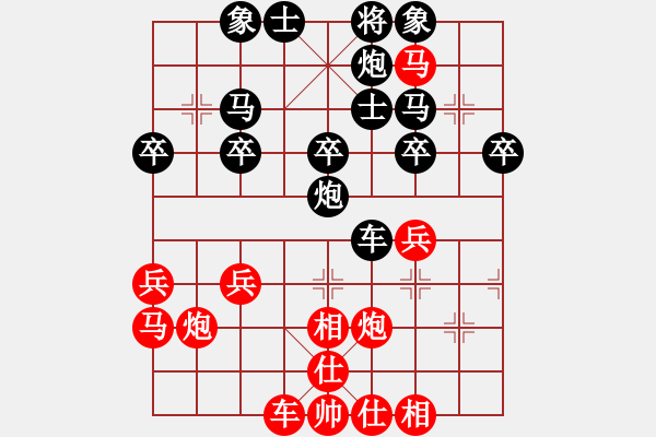 象棋棋譜圖片：十仔吳(9段)-負-糊涂大醉俠(7段) - 步數(shù)：40 