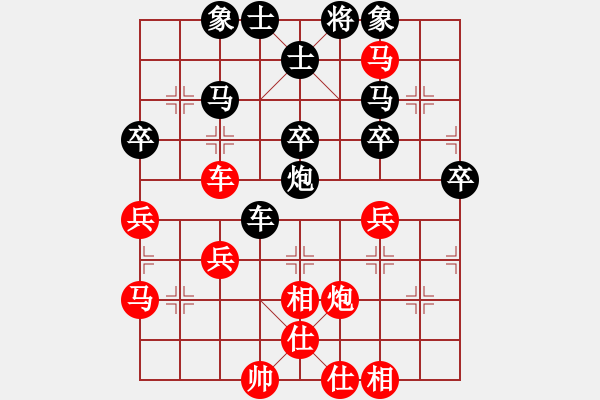 象棋棋譜圖片：十仔吳(9段)-負-糊涂大醉俠(7段) - 步數(shù)：50 