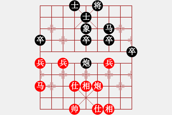 象棋棋譜圖片：十仔吳(9段)-負-糊涂大醉俠(7段) - 步數(shù)：60 