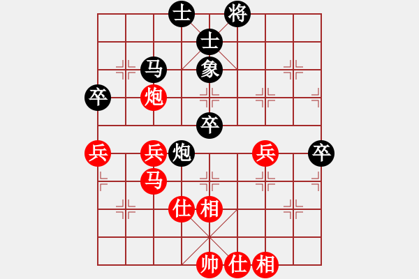 象棋棋譜圖片：十仔吳(9段)-負-糊涂大醉俠(7段) - 步數(shù)：70 