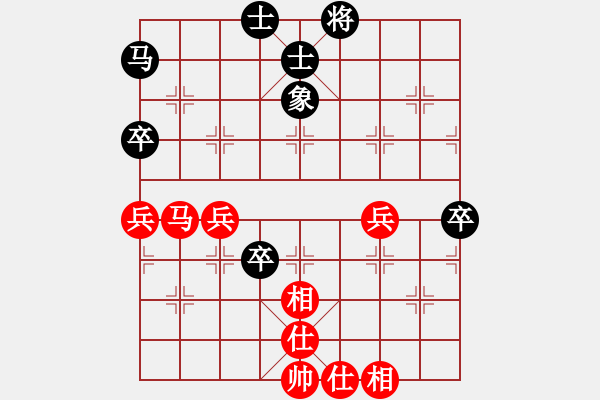 象棋棋譜圖片：十仔吳(9段)-負-糊涂大醉俠(7段) - 步數(shù)：80 