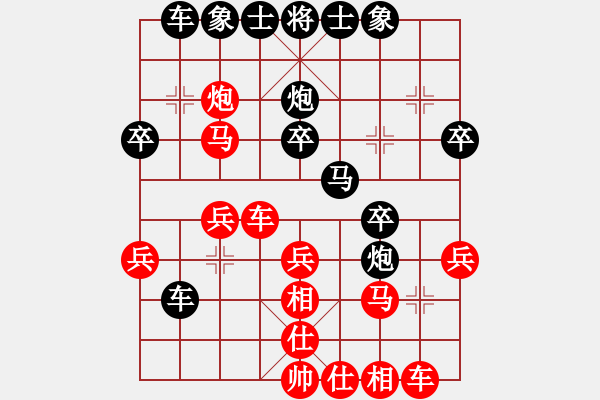 象棋棋譜圖片：陳振宇（攻擂者）先負(fù)蔡教鵬（先鋒） 2019.05.18 - 步數(shù)：30 