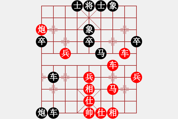 象棋棋譜圖片：陳振宇（攻擂者）先負(fù)蔡教鵬（先鋒） 2019.05.18 - 步數(shù)：40 