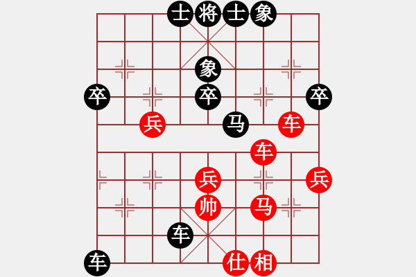 象棋棋譜圖片：陳振宇（攻擂者）先負(fù)蔡教鵬（先鋒） 2019.05.18 - 步數(shù)：50 