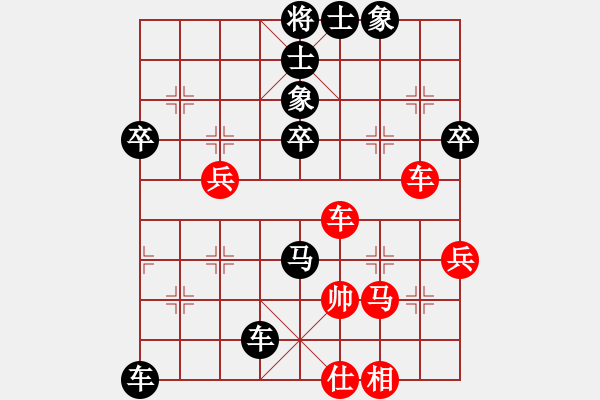 象棋棋譜圖片：陳振宇（攻擂者）先負(fù)蔡教鵬（先鋒） 2019.05.18 - 步數(shù)：54 