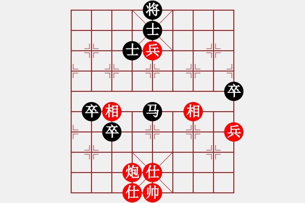 象棋棋譜圖片：梁山小龍女(2段)-負(fù)-和三棋(8段) - 步數(shù)：100 