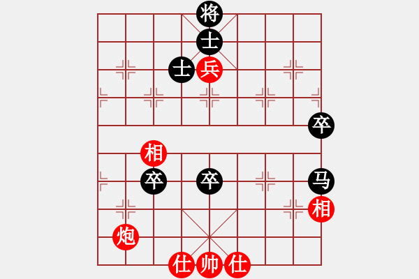 象棋棋譜圖片：梁山小龍女(2段)-負(fù)-和三棋(8段) - 步數(shù)：130 