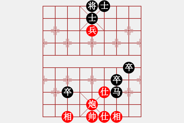 象棋棋譜圖片：梁山小龍女(2段)-負(fù)-和三棋(8段) - 步數(shù)：170 