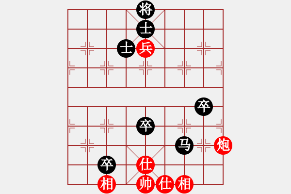 象棋棋譜圖片：梁山小龍女(2段)-負(fù)-和三棋(8段) - 步數(shù)：180 