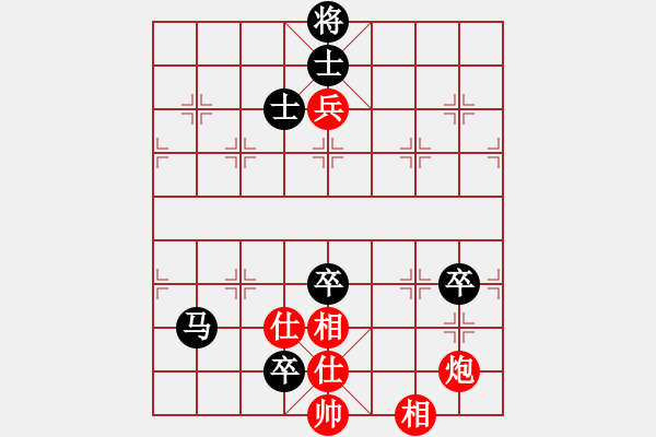 象棋棋譜圖片：梁山小龍女(2段)-負(fù)-和三棋(8段) - 步數(shù)：190 