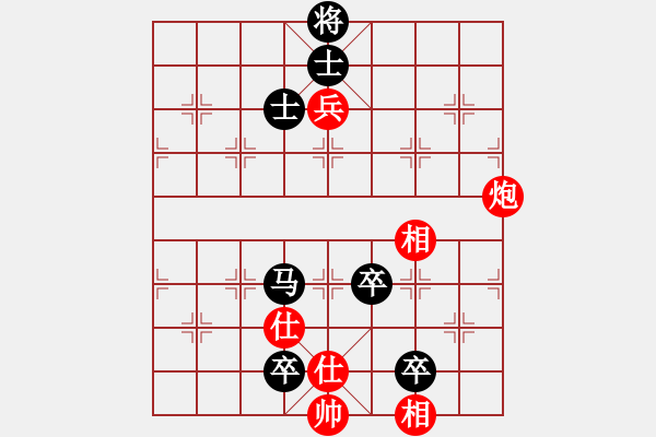 象棋棋譜圖片：梁山小龍女(2段)-負(fù)-和三棋(8段) - 步數(shù)：200 