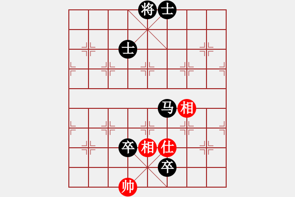 象棋棋譜圖片：梁山小龍女(2段)-負(fù)-和三棋(8段) - 步數(shù)：226 