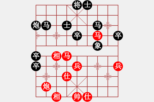 象棋棋譜圖片：梁山小龍女(2段)-負(fù)-和三棋(8段) - 步數(shù)：70 