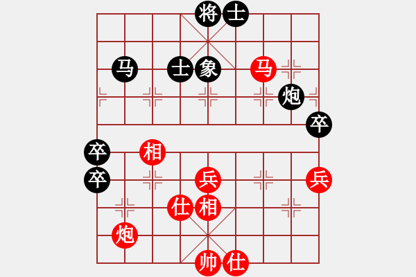 象棋棋譜圖片：梁山小龍女(2段)-負(fù)-和三棋(8段) - 步數(shù)：80 