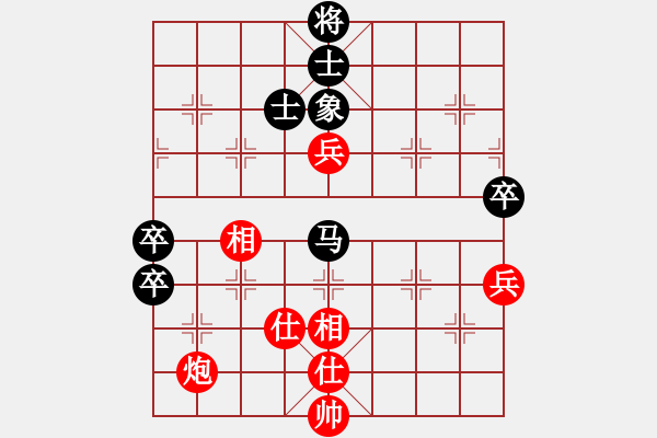 象棋棋譜圖片：梁山小龍女(2段)-負(fù)-和三棋(8段) - 步數(shù)：90 