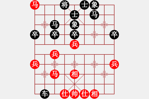 象棋棋譜圖片：一劍震江湖(3段)-負-丁香雨(5段) - 步數：40 