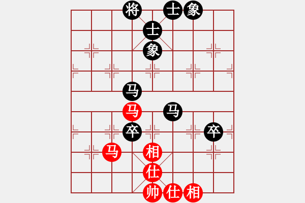 象棋棋譜圖片：一劍震江湖(3段)-負-丁香雨(5段) - 步數：80 