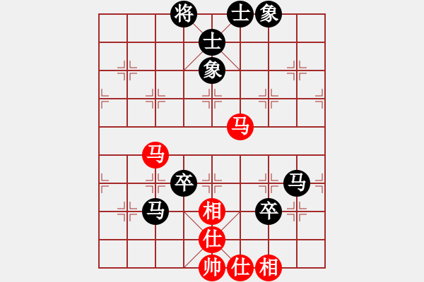 象棋棋譜圖片：一劍震江湖(3段)-負-丁香雨(5段) - 步數：90 