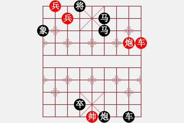 象棋棋譜圖片：第094局 雙龍戲珠 - 步數(shù)：0 