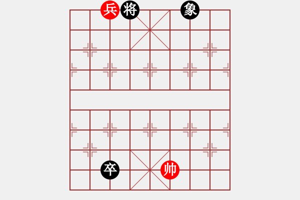 象棋棋譜圖片：第094局 雙龍戲珠 - 步數(shù)：20 