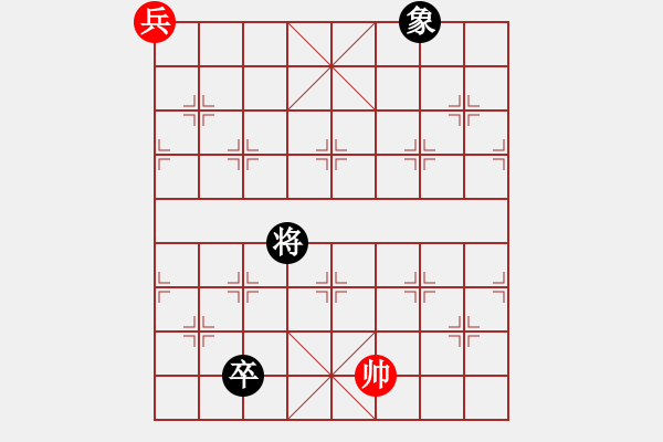 象棋棋譜圖片：第094局 雙龍戲珠 - 步數(shù)：26 