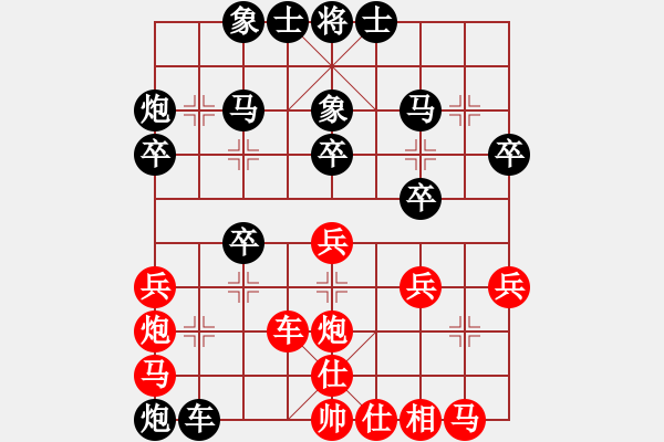 象棋棋譜圖片：2010太原鄉(xiāng)運動會象棋賽決賽局 - 步數(shù)：30 