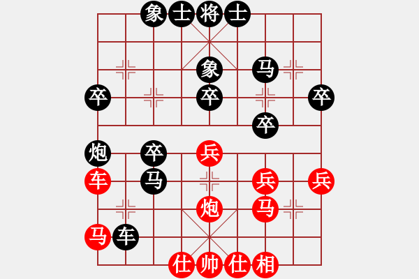 象棋棋譜圖片：2010太原鄉(xiāng)運動會象棋賽決賽局 - 步數(shù)：40 