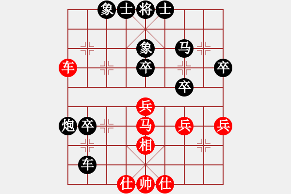 象棋棋譜圖片：2010太原鄉(xiāng)運動會象棋賽決賽局 - 步數(shù)：50 