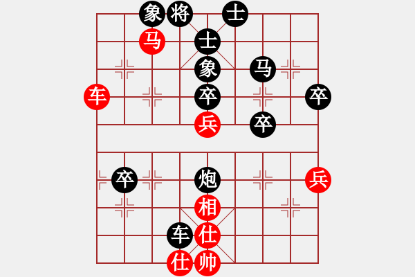 象棋棋譜圖片：2010太原鄉(xiāng)運動會象棋賽決賽局 - 步數(shù)：60 