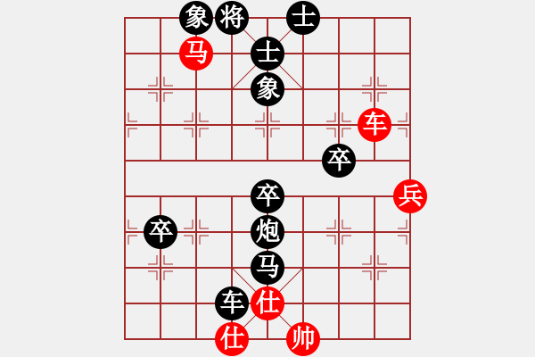 象棋棋譜圖片：2010太原鄉(xiāng)運動會象棋賽決賽局 - 步數(shù)：70 