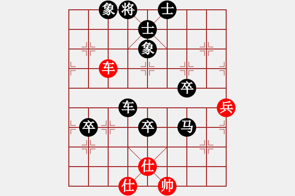 象棋棋譜圖片：2010太原鄉(xiāng)運動會象棋賽決賽局 - 步數(shù)：80 