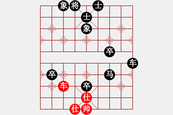 象棋棋譜圖片：2010太原鄉(xiāng)運動會象棋賽決賽局 - 步數(shù)：84 