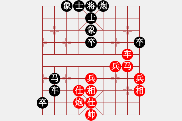 象棋棋譜圖片：lemonpuff(5段)-負(fù)-我真的很臭(6段) - 步數(shù)：64 