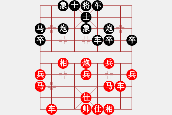 象棋棋谱图片：程吉俊 先和 李少庚 - 步数：30 