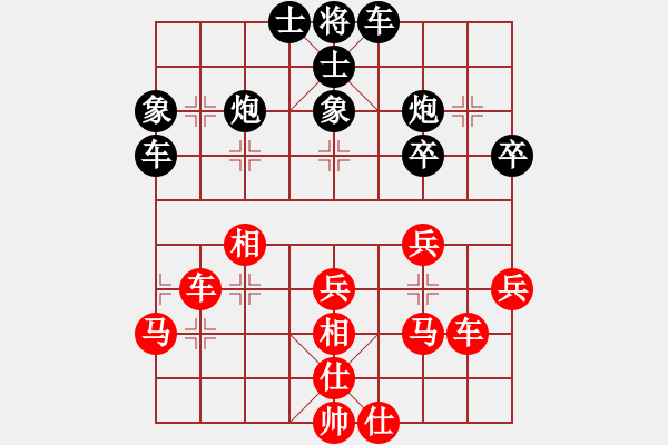 象棋棋谱图片：程吉俊 先和 李少庚 - 步数：40 