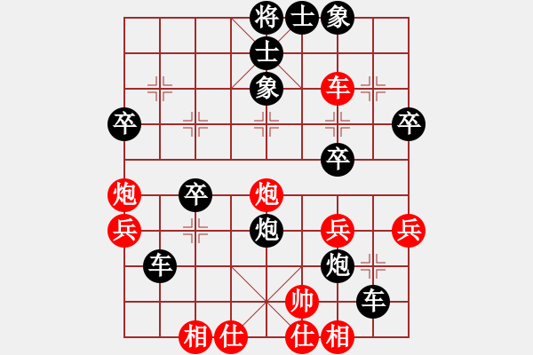 象棋棋譜圖片：第五輪 第3臺青州青山象棋劉春旭先負青島城陽青奕邊禹 - 步數(shù)：38 