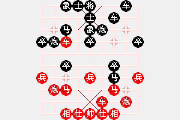 象棋棋譜圖片：第3屆(人機(jī))月賽復(fù)賽 白銀身臨棋境 先負(fù) 1259679222 - 步數(shù)：30 