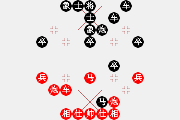 象棋棋譜圖片：第3屆(人機(jī))月賽復(fù)賽 白銀身臨棋境 先負(fù) 1259679222 - 步數(shù)：40 