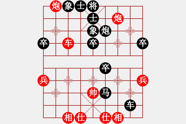 象棋棋譜圖片：第3屆(人機(jī))月賽復(fù)賽 白銀身臨棋境 先負(fù) 1259679222 - 步數(shù)：50 