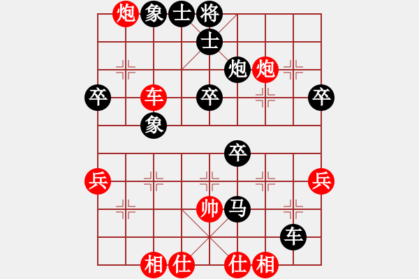 象棋棋譜圖片：第3屆(人機(jī))月賽復(fù)賽 白銀身臨棋境 先負(fù) 1259679222 - 步數(shù)：52 