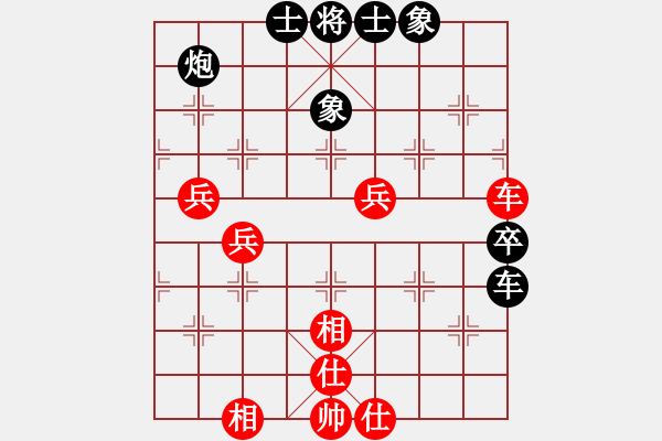 象棋棋譜圖片：卡門(mén)(9段)-負(fù)-chuchu(3段) - 步數(shù)：100 