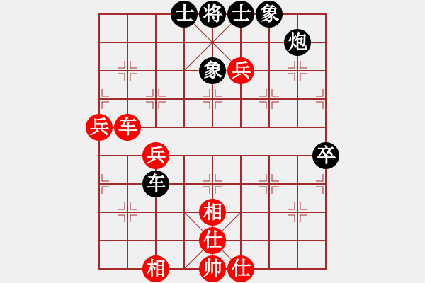 象棋棋譜圖片：卡門(mén)(9段)-負(fù)-chuchu(3段) - 步數(shù)：110 