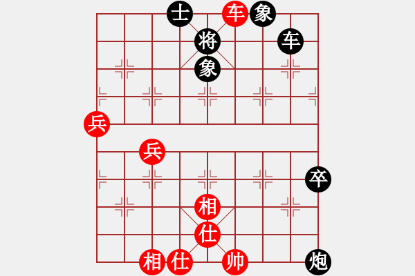 象棋棋譜圖片：卡門(mén)(9段)-負(fù)-chuchu(3段) - 步數(shù)：130 