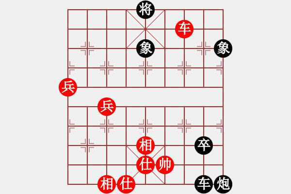 象棋棋譜圖片：卡門(mén)(9段)-負(fù)-chuchu(3段) - 步數(shù)：140 