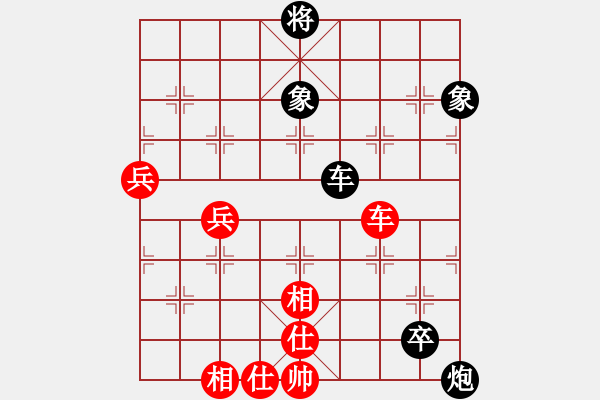 象棋棋譜圖片：卡門(mén)(9段)-負(fù)-chuchu(3段) - 步數(shù)：150 