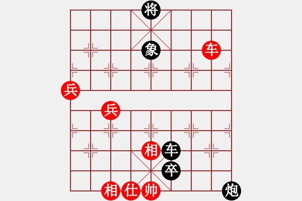 象棋棋譜圖片：卡門(mén)(9段)-負(fù)-chuchu(3段) - 步數(shù)：160 